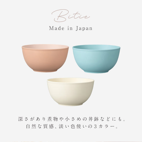 bitie 和洋鉢 M.|s2